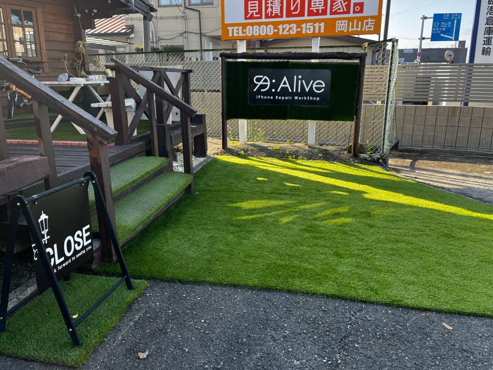 【芝キング岡山】駐車スペースにも人工芝を敷設してみました！